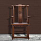 【摆设 新中式家具】L仿古出口实木家具/四出头椅/扶手椅 原创 设计 新款 2013