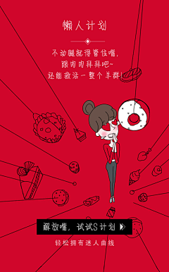 郭顾顾顾采集到插画