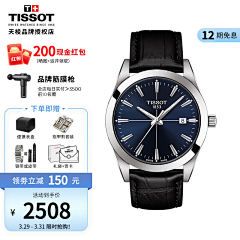 3mojzHIV采集到手表主图