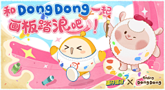 猫哭哭子采集到618