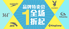 像素INIE采集到banner