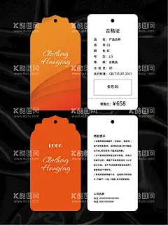 吊牌  - 源文件下载【酷图网】吊牌,卡片,名片,服装吊牌,鞋子吊牌,服饰吊牌,服装标签,鞋子标签,高档吊牌,创意吊牌,简约吊牌,高档标签,简约标签,创意标签,商品标签,商品吊牌,产品吊牌,产品合格证,商品合格证,鞋子合格证,服装合格证,产品说明,商品说明,鞋子说明,精美花纹,矢量花纹,矢量背景,矢量底纹,创意背景