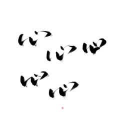 鳄太郎采集到字体设计