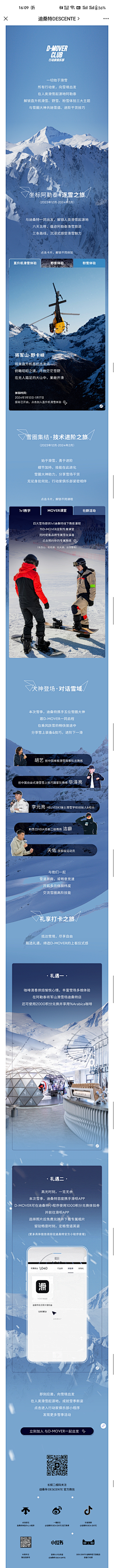 用户9dT1cM5G采集到待归类采集