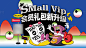 新会员撞色活动背景板-源文件