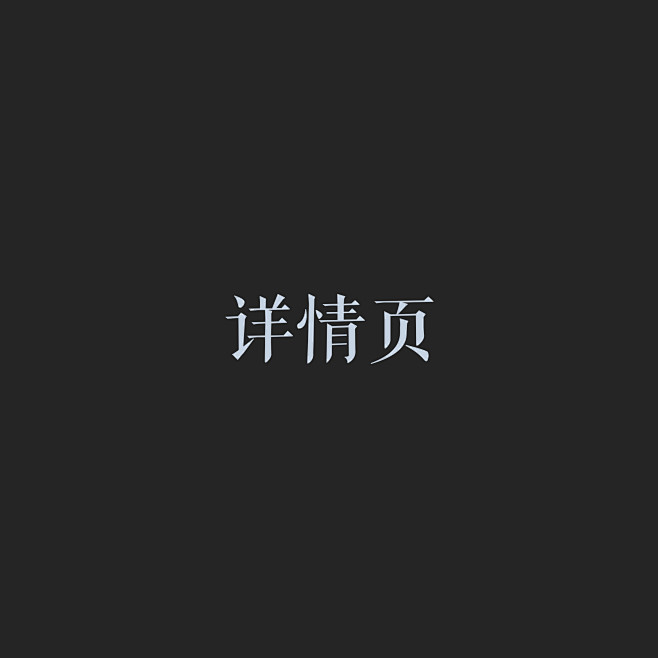 未标题-2