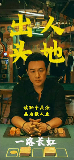 很钝的刀采集到人物 - Poster