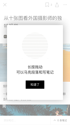 至尊咖啡采集到APP