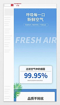 醉看夕阳舞采集到电商设计