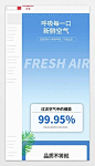 防飞沫防灰尘防雾霾防尘医用口罩详情页模板
https://weili.ooopic.com/weili_23672549.html