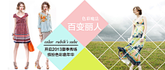 爱情海_采集到banner