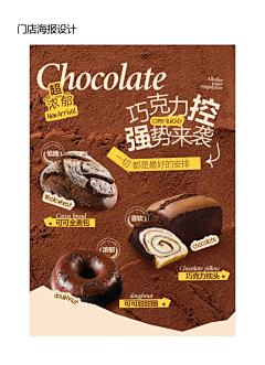 SaltLinght采集到餐饮海报