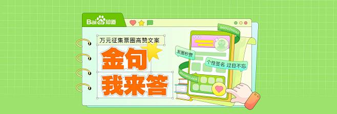 背景大图
