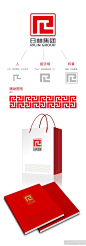 日林集团logo设计及视觉形象延展设计@北坤人素材