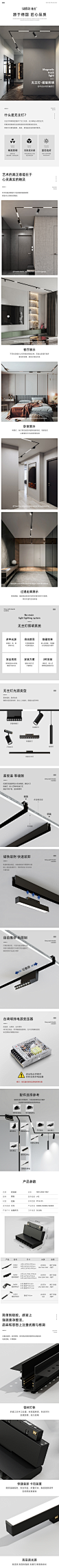 磁吸轨道灯无边框嵌入式明装led线条灯客厅无主灯照明天花射灯-tmall.com天猫