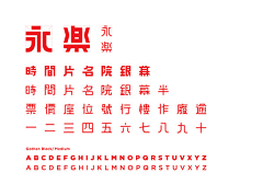 feelcoco采集到Font