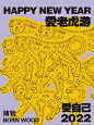 薄物集合店的微博_微博