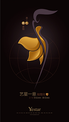 binhnvq采集到Logo