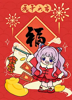 过新年！18张春节插画借势海报