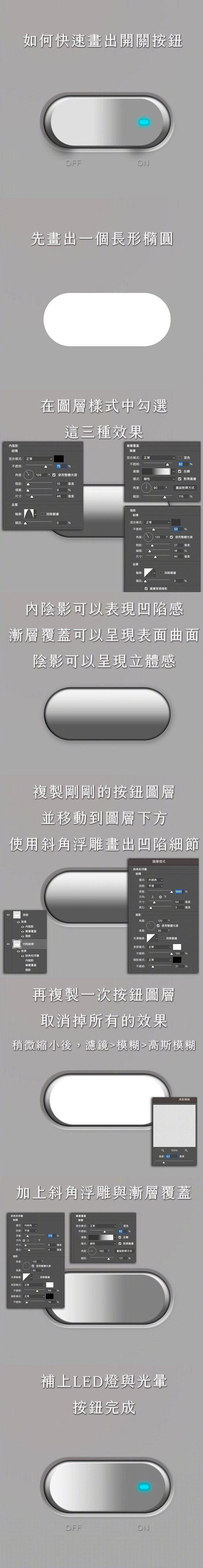 9 个实用的 PS 小教程！ 木纹质感、...