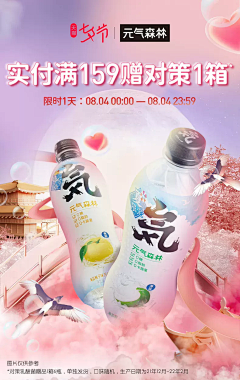 不知名小V设计采集到牛奶