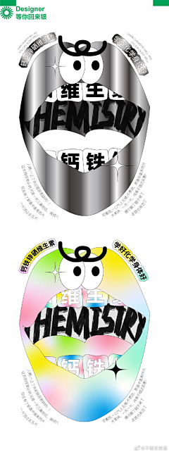 公众号：xinwei-1991采集到◉ 图形logo标志灵感【微信公众号：xinwei-1991】