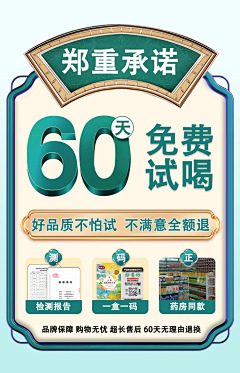 时秒i采集到模块/文案参考