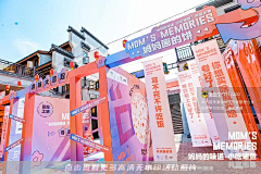 史迪仔的猫采集到美陈