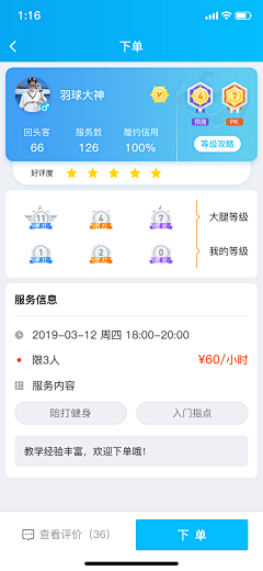 swamm_lin采集到swamm_lin