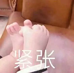 南方菇凉玖茉鸭采集到Emoticon