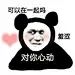 采集图片