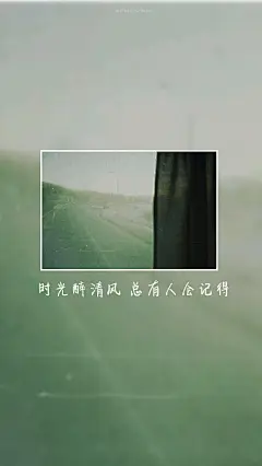 [禁二改禁商用]更多de原创自制壁纸，平铺壁纸，文字壁纸，萌壁纸，锁屏壁纸，英文壁纸，字母壁纸，星空壁纸，星座壁纸，励志壁纸，iPhone壁纸，手机壁纸，电脑壁纸，心情文字，语录，长句，短句，歌词等。更多美美哒的壁纸请关注：Hellerr（底图与文素大多来源网络，侵删）#毕业季##文字壁纸##锁屏壁纸##我爱你##短句长句##心情文字##小清新##iPhone壁纸##屏保##励志壁纸#
