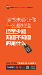 H&B studio近期创意作品集... : 从一个广告公司的出品，可以看出这个广告公司的理想。