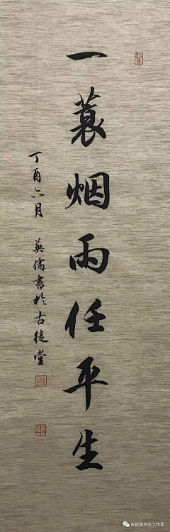 lululala采集到练字