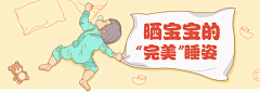 欣伊儿采集到微信国庆小元素