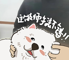 小小手绘师采集到涨冬籽的原创画板