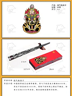 采集图片