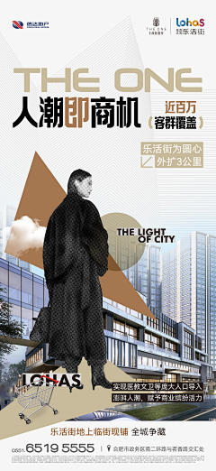 yowabi采集到商业/社区/年轻/品牌