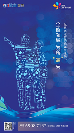 🌸Miss岚采集到公寓