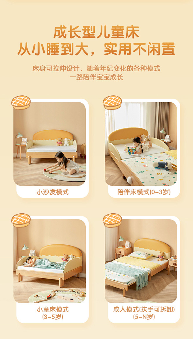 LH388A3-A组合-商品详情750-...