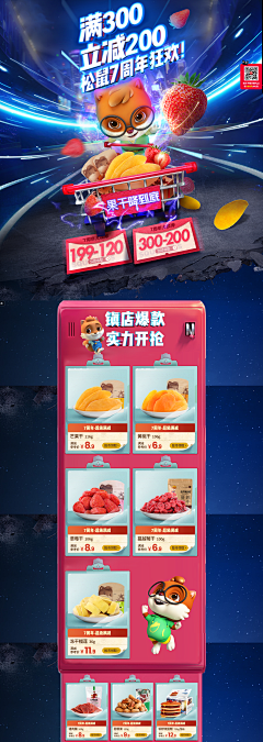 米柚小丸子采集到食品类