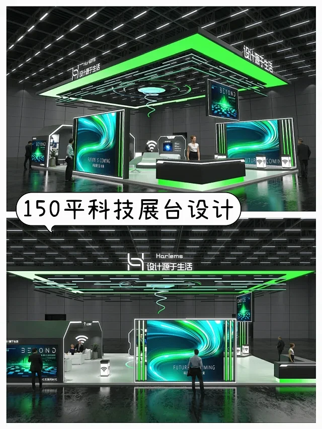 ⭕四面开口|科技感展台设计搭建-花瓣网