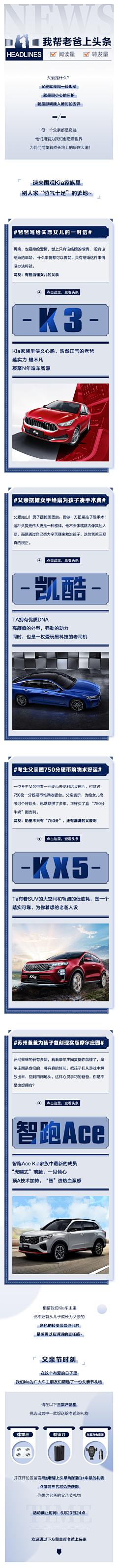 我不要肉肉采集到每日推荐参考