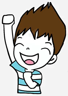 胜利的男孩高清素材 png 设计图片 免费下载 页面网页 平面电商 创意素材 png素材