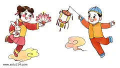 元宵灯会_3031802109