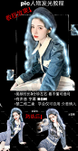 pic人物发光教程
有偿!!有声音有字幕有BGM
有意+157 9896 458（备注来意）
