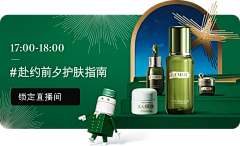 九域华采集到首页