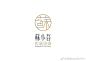 苏字字体设计

文艺新中式

餐饮品牌logo设计 ​​​​