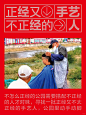 夜市博彩头！公园好运来！ - 小红书