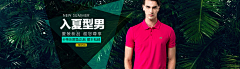 鱼的记忆~~采集到男装首页